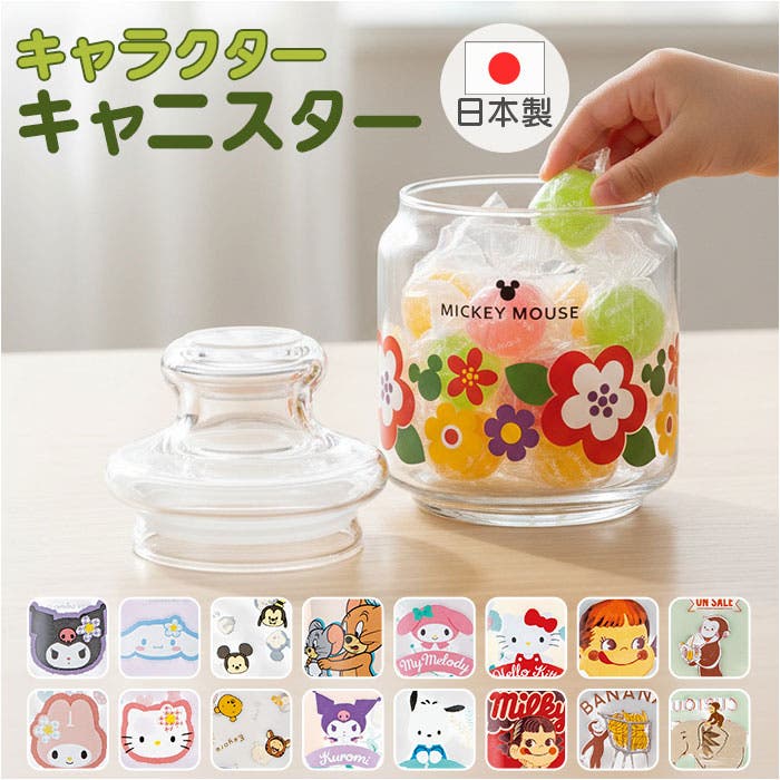 専用です！ カラフルガラスキャニスター＆ピッチャーセット 専用です