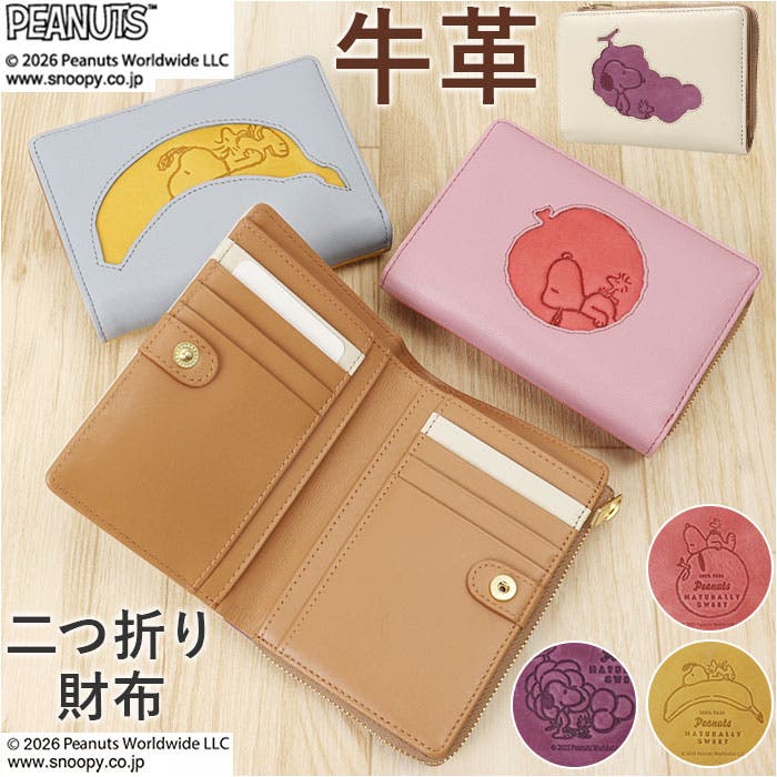 PEANUTS FRUIT LF札入れ PEANUTS FRUIT LF札入れ[品番：BCYW0042990]｜BACKYARD FAMILY（バック