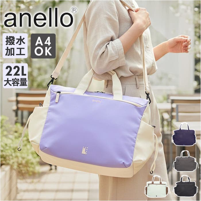 新品✨アニエスベー 2way ボストンバッグ　ショルダー 南京錠 撥水加工 紫 atb5142.jpg