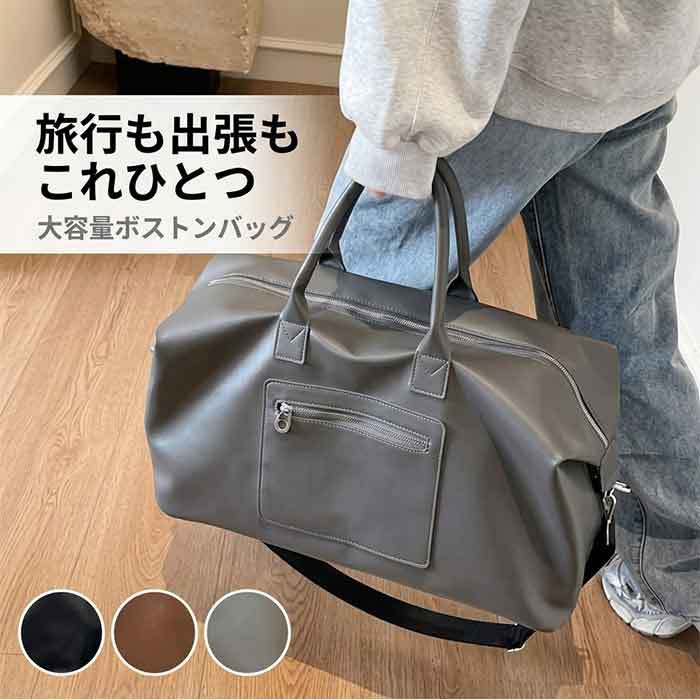 大容量ボストンバッグ 2WAY外ポケット[品番：BCYW0043275]｜BACKYARD