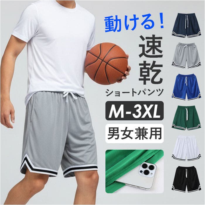 バスケパンツ ショートパンツ[品番：BCYW0043017]｜BACKYARD FAMILY
