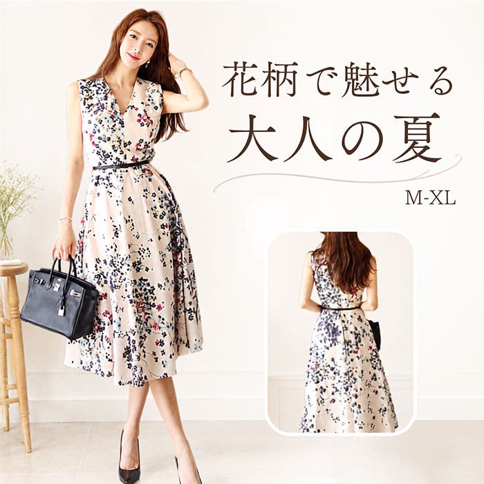 花柄ワンピース Aライン ノースリーブ フレアワンピ 白[品番