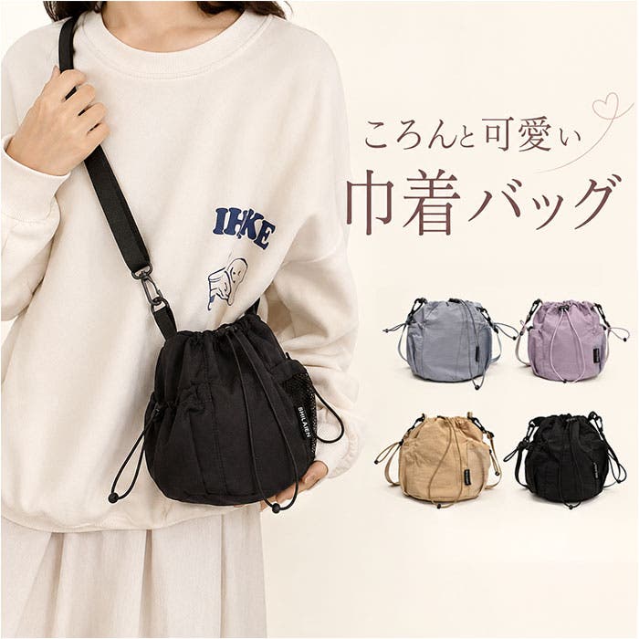 レディース ショルダーバッグ 巾着バッグ ミニ[品番：BCYW0043760