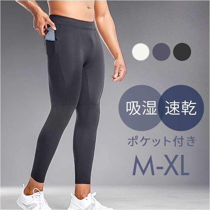 ランニング スパッツ シンプル スポーツ[品番：BCYW0043235]｜BACKYARD