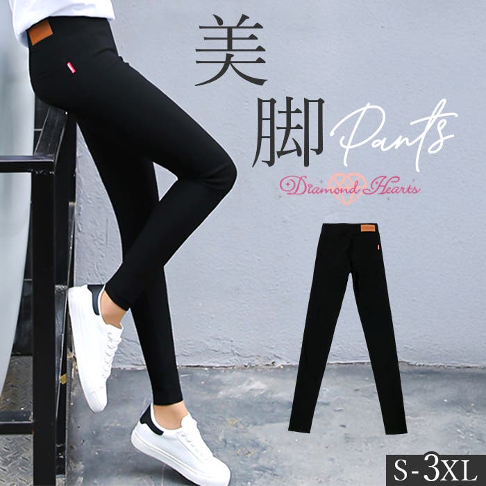 thehighlightsザハイライツ スキニーレギンスパンツ 1 skinny' black