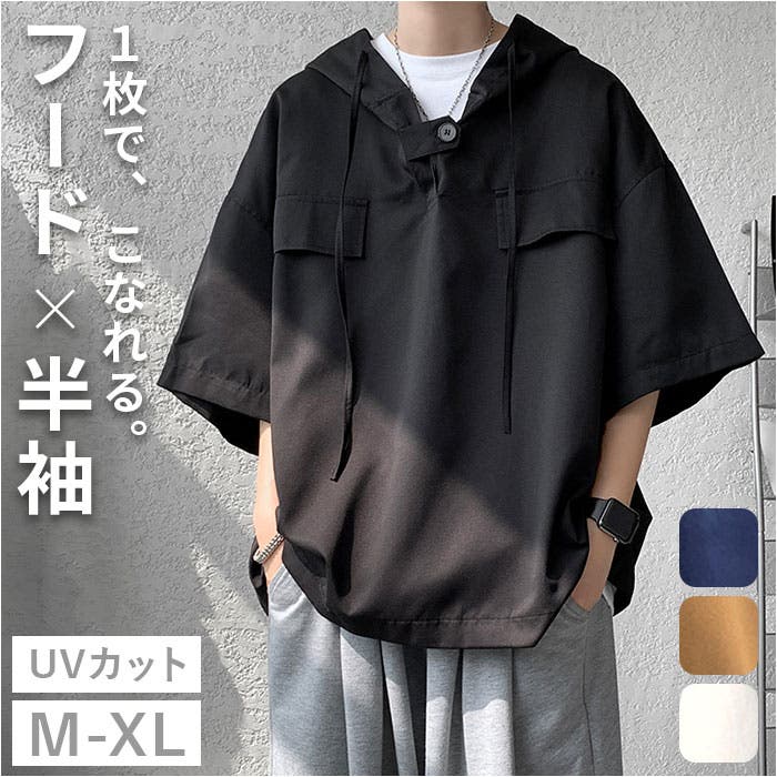 夏用パーカー メンズ 半袖[品番：BCYW0044442]｜BACKYARD FAMILY