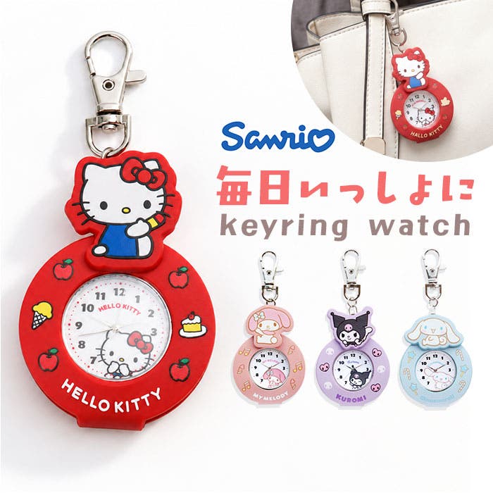 サンリオキャラクターズ キャラクターレザーKCウォッチG[品番