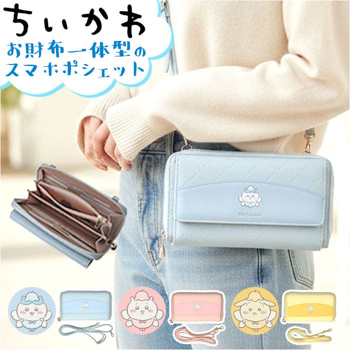 キャラクター スマホポシェット[品番：BCYW0043042]｜BACKYARD FAMILY