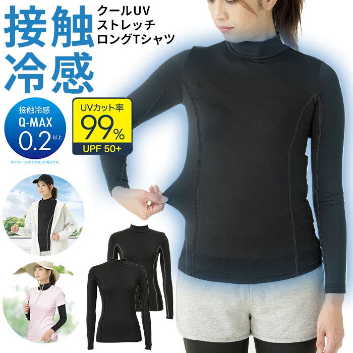 クールUVストレッチロングTシャツ[品番：BCYW0020772]｜BACKYARD