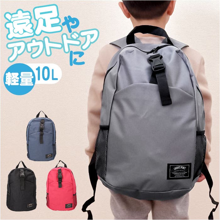 CREST PORT ミニリュック[品番：BCYW0034431]｜BACKYARD FAMILY