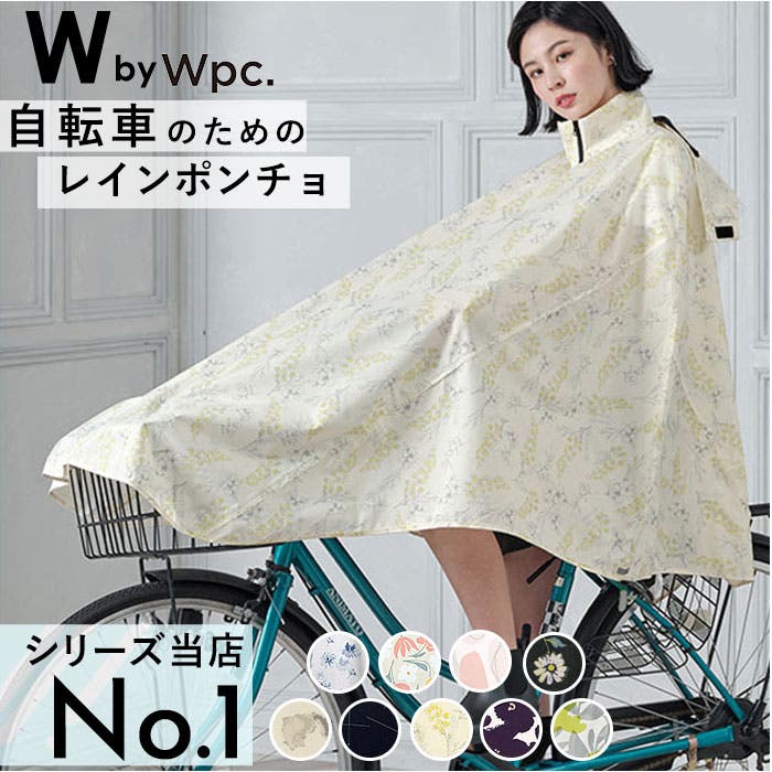 ワールドパーティー W P[品番：BCYW0003875]｜BACKYARD FAMILY（バック