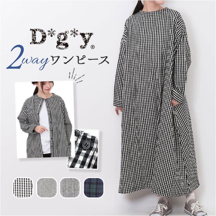2WAY チェックワンピース[品番：BCYW0033490]｜BACKYARD FAMILY