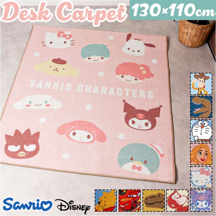 キャラクター デスクカーペット[品番：BCYW0034186]｜BACKYARD FAMILY