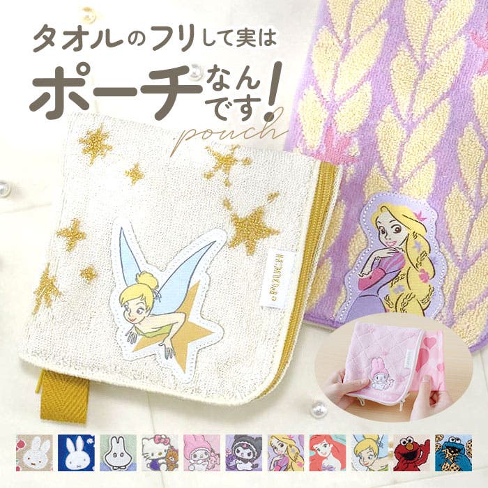 どっとポーチ キャラクター Basic[品番：BCYW0035488]｜BACKYARD