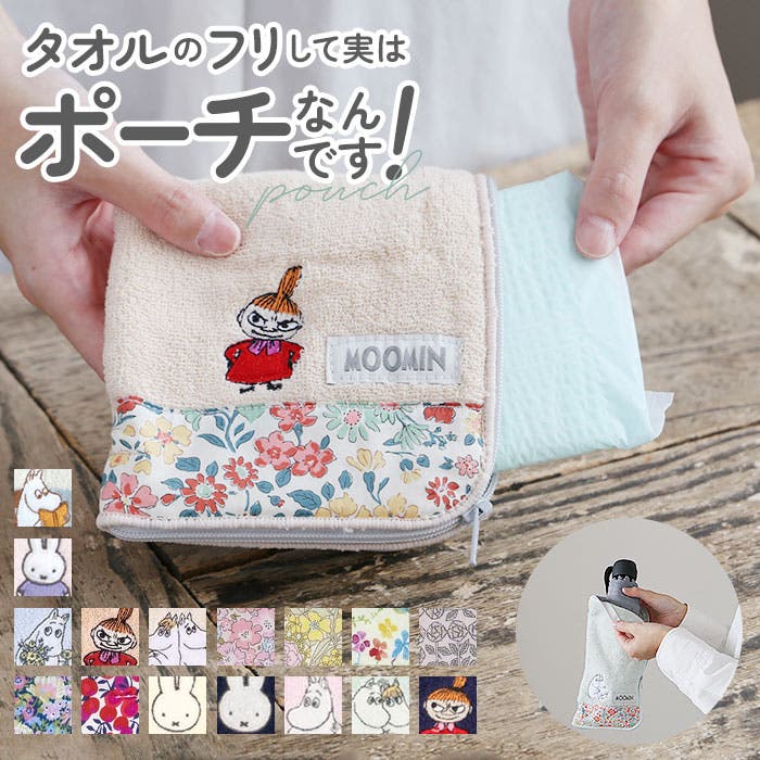 どっとポーチ リバティ[品番：BCYW0018592]｜BACKYARD FAMILY（バック