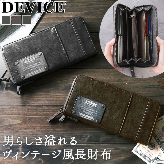 DEVICE MAD ラウンド長財布[品番：BCYW0020518]｜BACKYARD FAMILY
