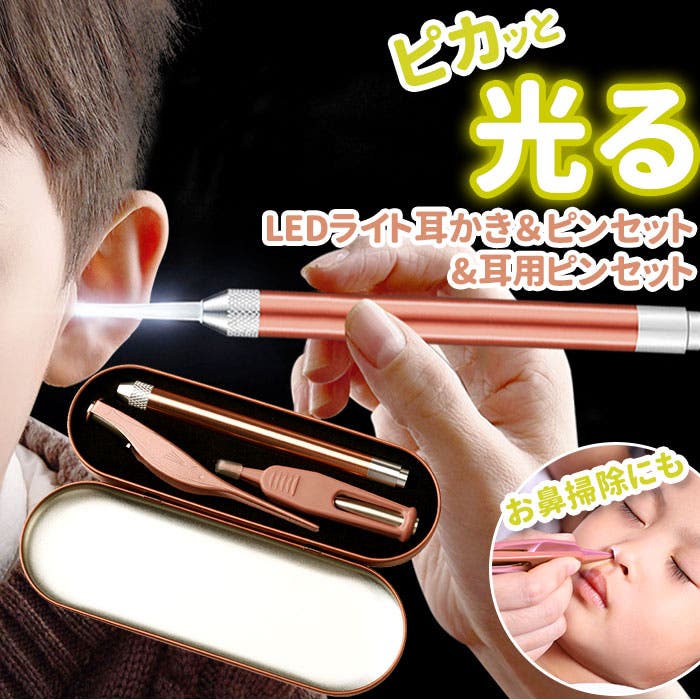 耳かき ぼん天煤竹耳かき QQ-604 耳かき 梵天 梵天耳かき 煤竹 グリーンベル