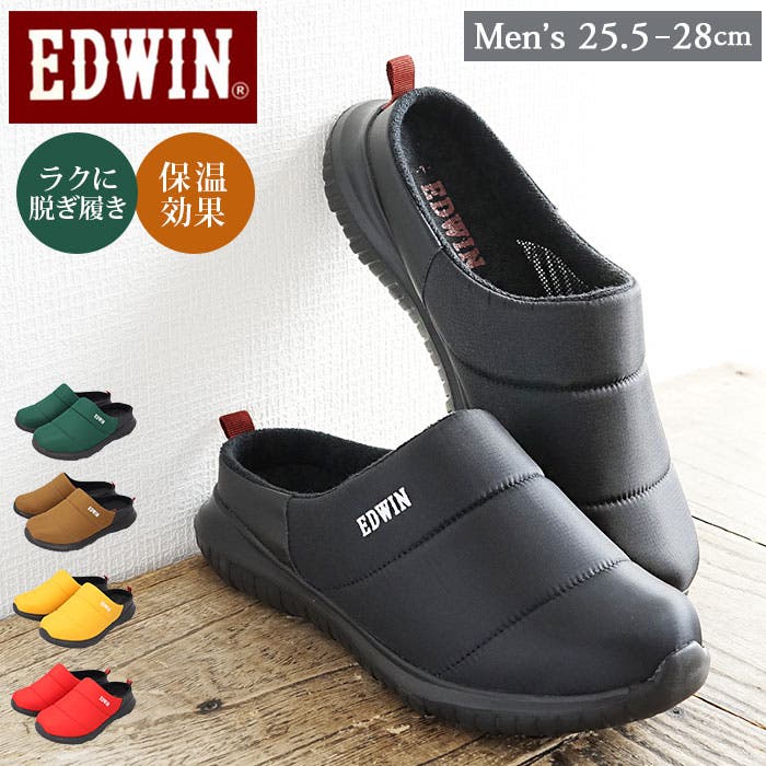 EDWIN クロッグシューズ メンズ EW9075[品番：BCYW0023445