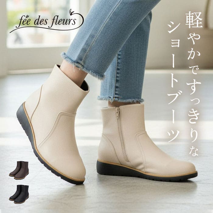 fee des fleurs ショートブーツ[品番：BCYW0040082]｜BACKYARD FAMILY
