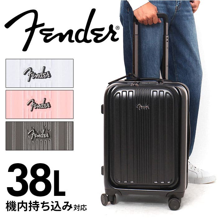 Siffler 【10％OFFクーポン5/20まで】スーツケース Mサイズ