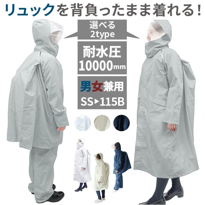 Champion チャンピオン 無地 パイピング ランドセル リュック