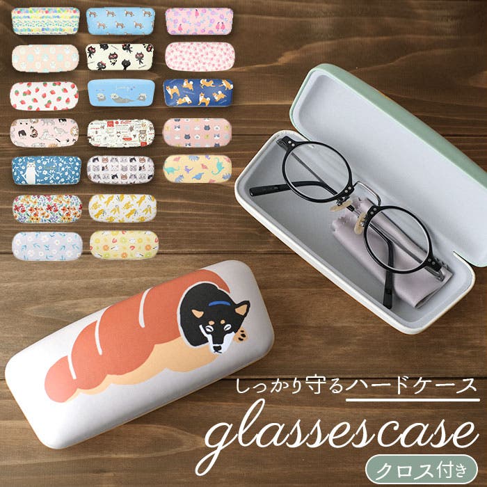 メガネケース[品番：BCYW0004338]｜BACKYARD FAMILY（バックヤード