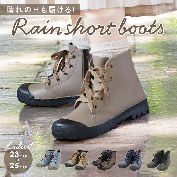 フレンチスタイル レインブーツ[品番：BCYW0008887]｜BACKYARD FAMILY