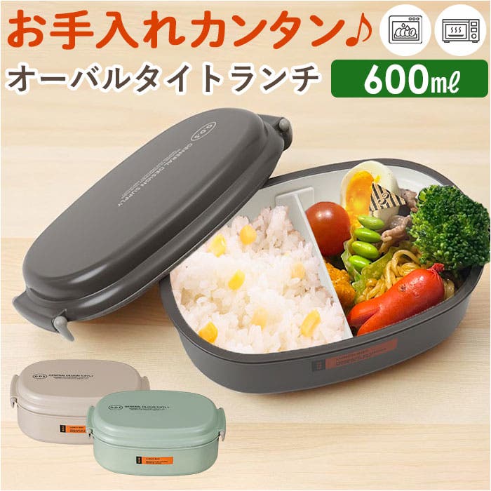 OUR  ランチセット キッズランチセット | Giftpad egift