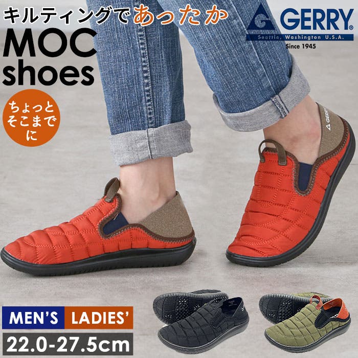 GERRY ジェリー モックシューズ GR-5550 GR-6550[品番：BCYW0015719