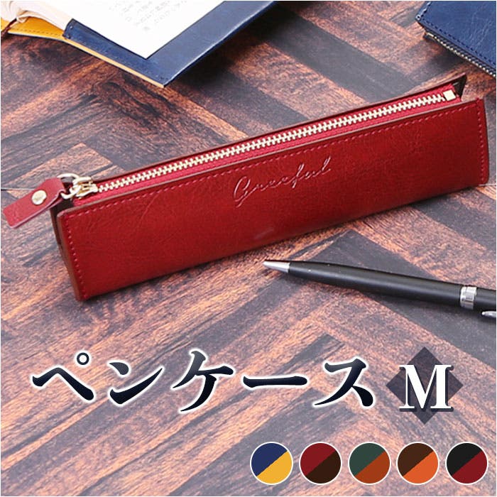 Greeful ペンケースM[品番：BCYW0017479]｜BACKYARD FAMILY（バック