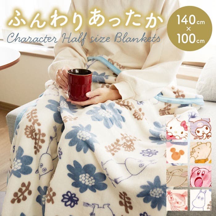 HBX 花柄 毛布 140cm x 210cm HBX 花柄 毛布 140cm x 210cm 毛布 210cmの人気商品・通販・価格比較