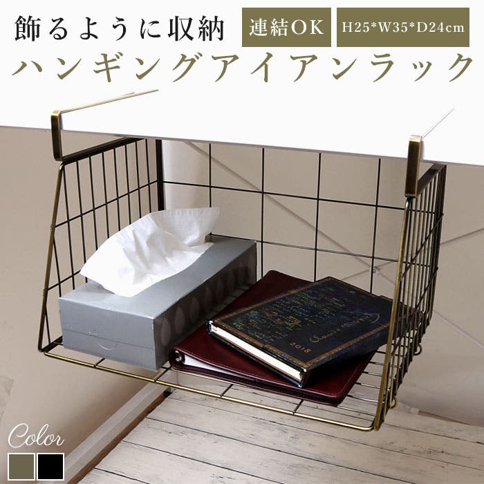 ハンギングバスケット[品番：BCYW0017481]｜BACKYARD FAMILY（バック