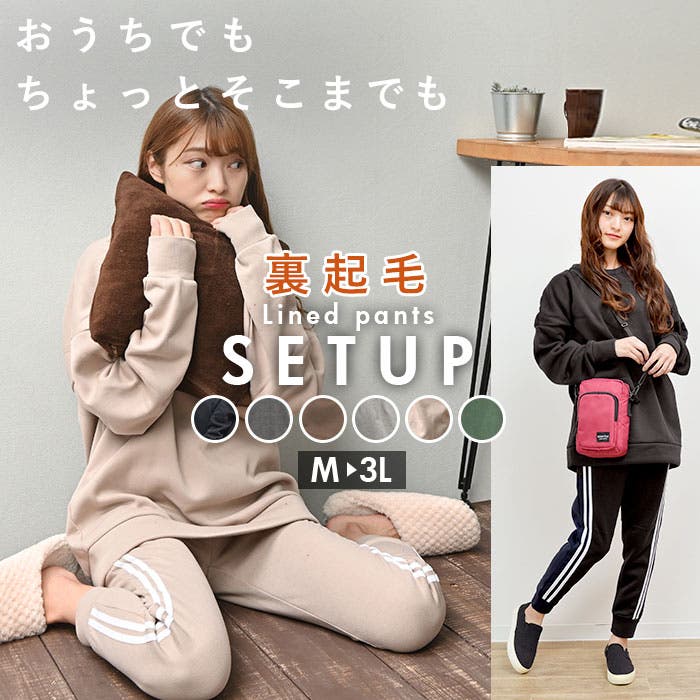 ライン付パンツ セットアップ[品番：BCYW0010109]｜BACKYARD