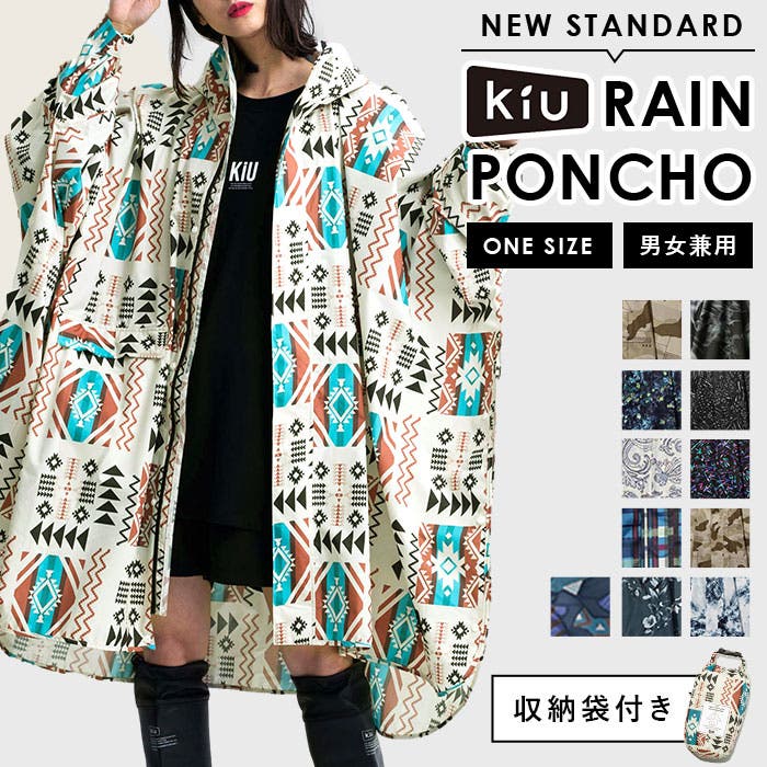 キウ KiU VISIBLE[品番：BCYW0009460]｜BACKYARD FAMILY（バックヤード