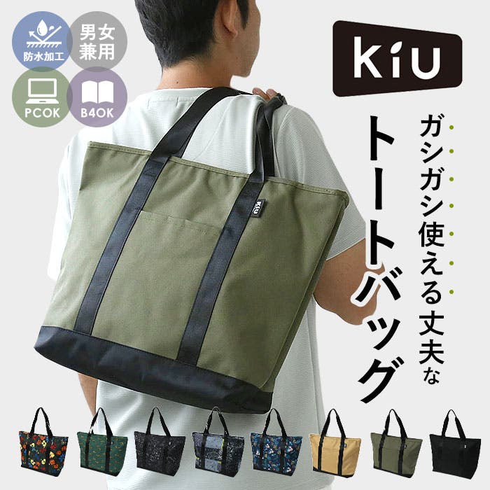 Amazon | [ヤマハ発動機] トートバッグ 【Race Blue Fun items