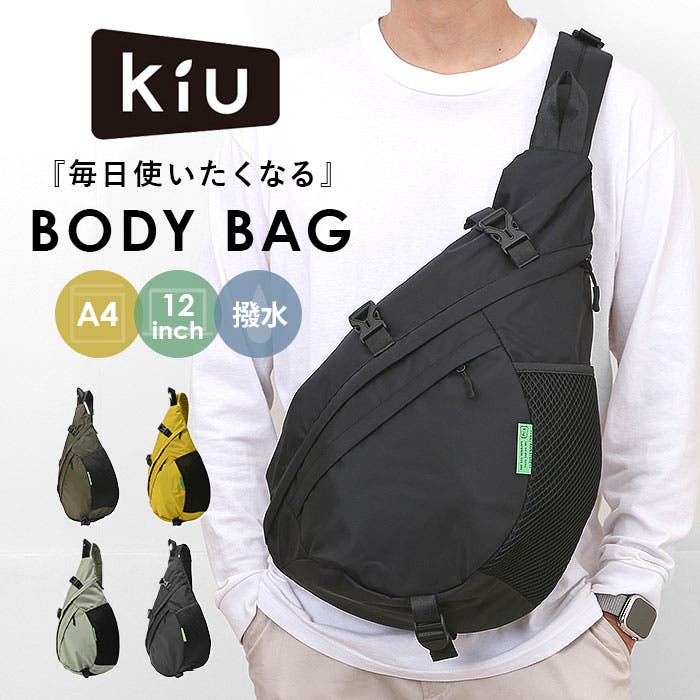 キュウ様☆専用 KiU キウ ワンショルダーバッグ K439[品番：BCYW0036665]｜BACKYARD