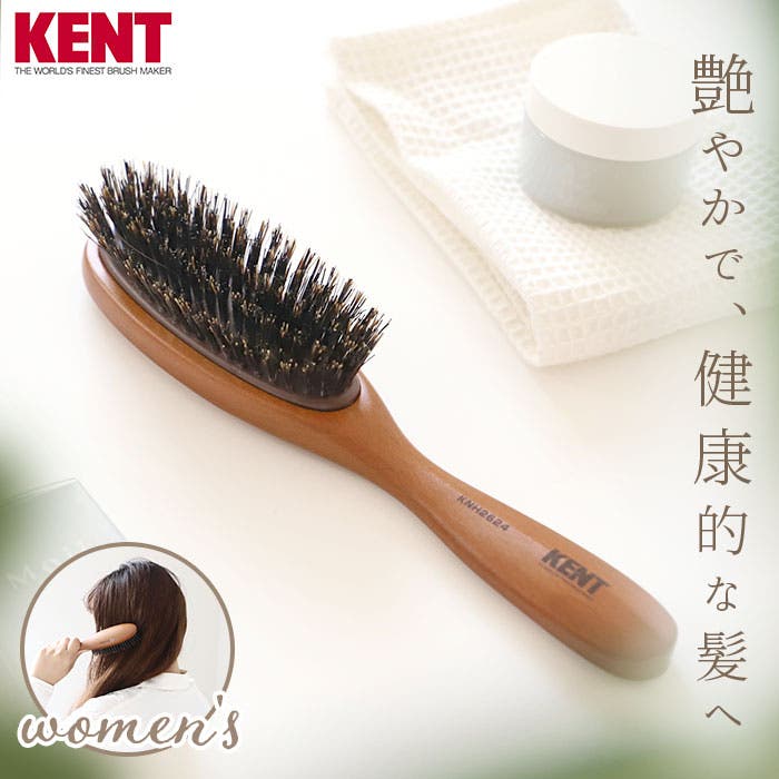 KENT ケント KNH2624 ブラッシングブラシ 女性用[品番：BCYW0007679