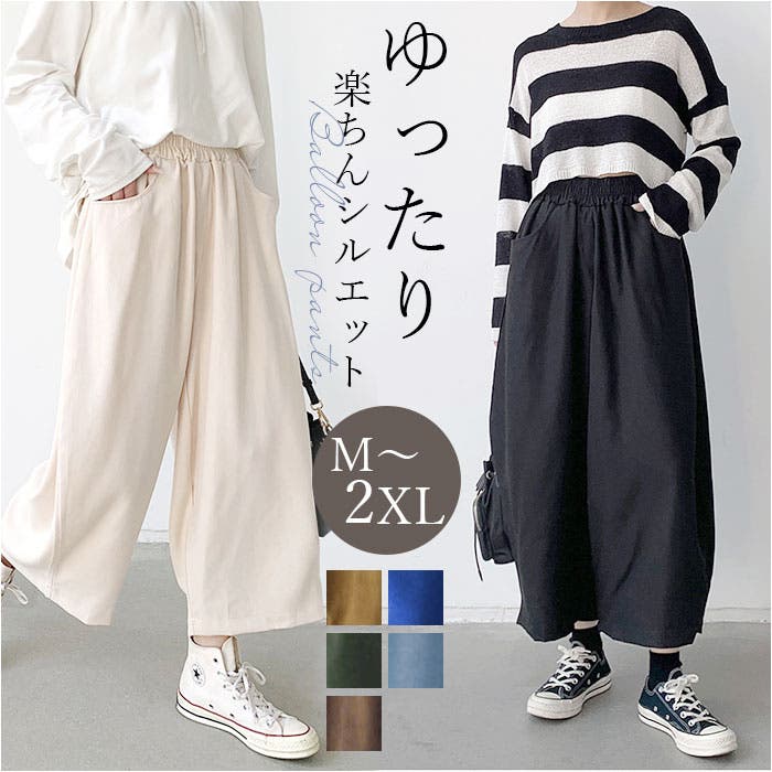 バルーンパンツ kpants209[品番：BCYW0026013]｜BACKYARD FAMILY