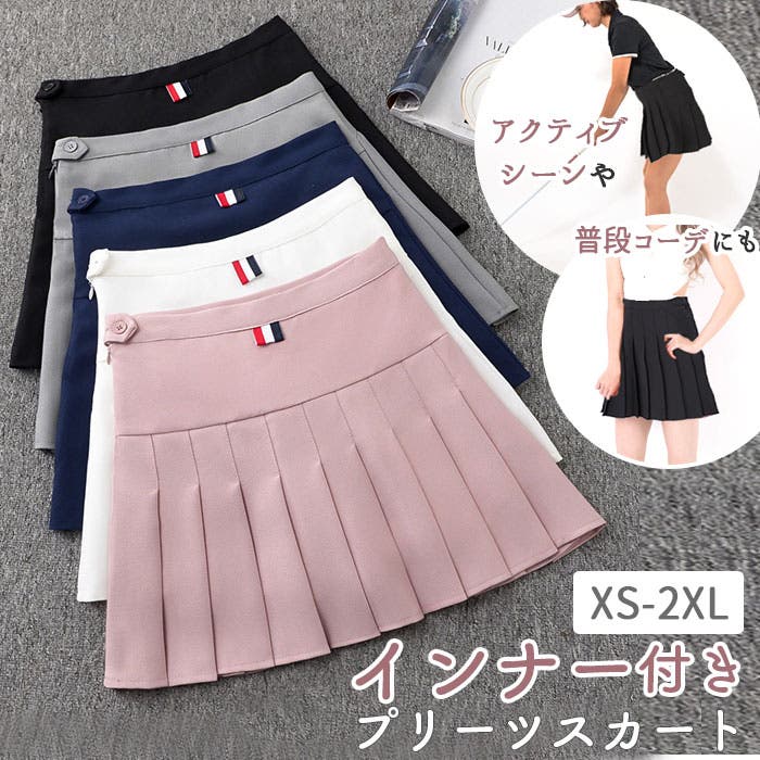 スカート インナーパンツ付き kskirt004[品番：BCYW0013394