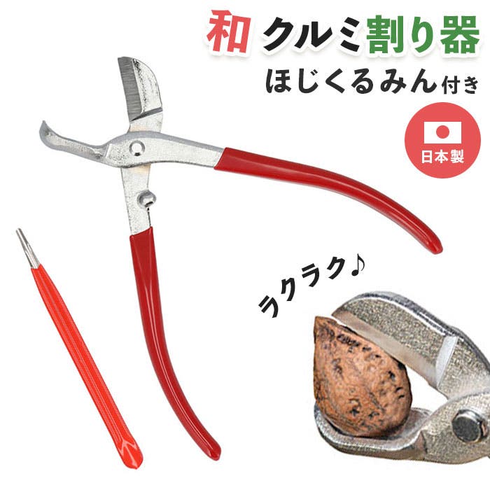 激レア・正規品】 Nommi < るみ割り人形 400% 世界限定999体 【正規品