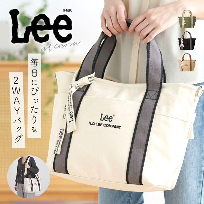 LEE arcana 2WAY ショルダーバッグ 320-1304[品番：BCYW0027709