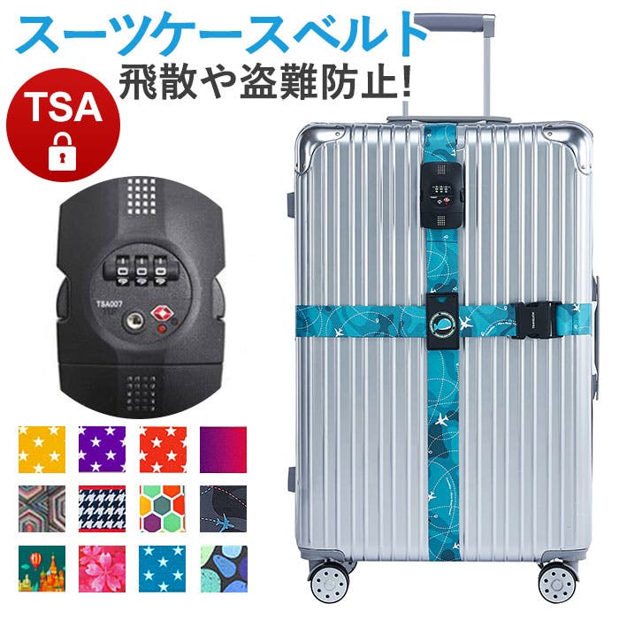 スーツケースベルト NEIGHBORHOOD ネイバーフッド TSAロック スーツケースベルト NEIGHBORHOOD ネイバーフッド TSAロック