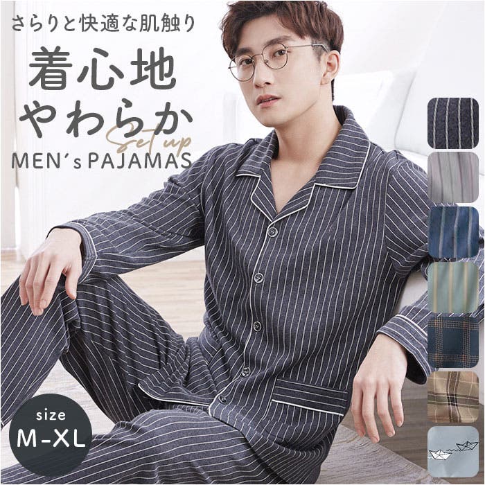 パジャマ メンズ lypj062[品番：BCYW0027534]｜BACKYARD FAMILY