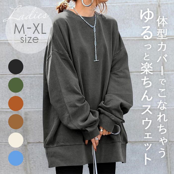 美品❗️familiarの可愛い人気のトレーナー トレーナー lytp11101[品番：BCYW0025692]｜BACKYARD FAMILY