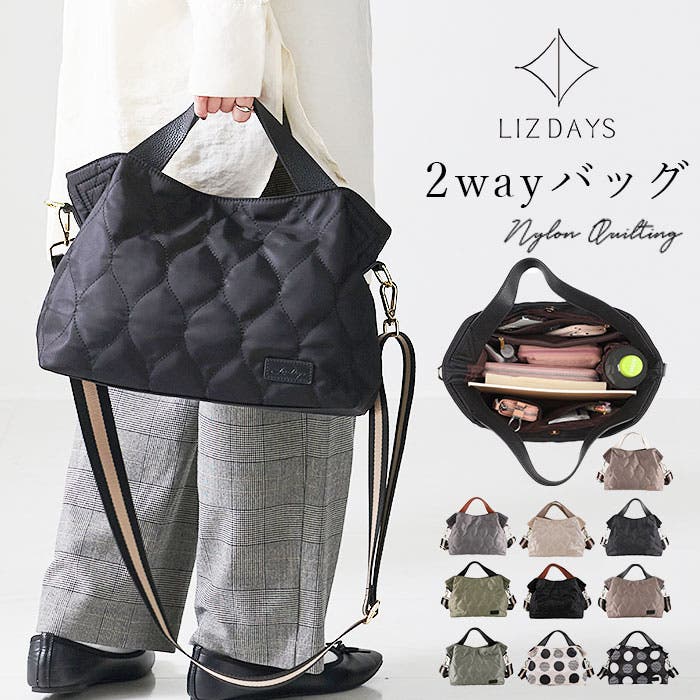 LIZDAYS ナイロンショルダーバッグ[品番：BCYW0025947