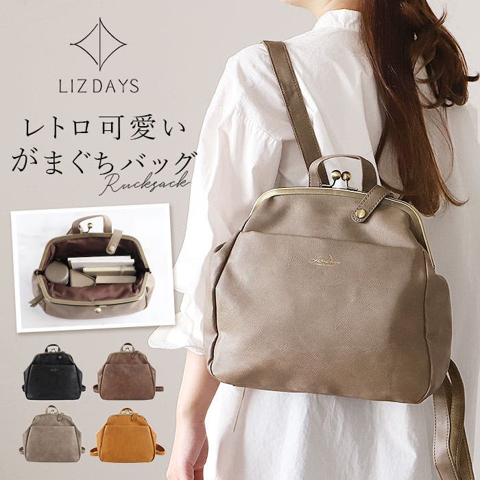 あすつく】 龍柄 ショルダーバッグ 和柄 大きめ ハンドメイド