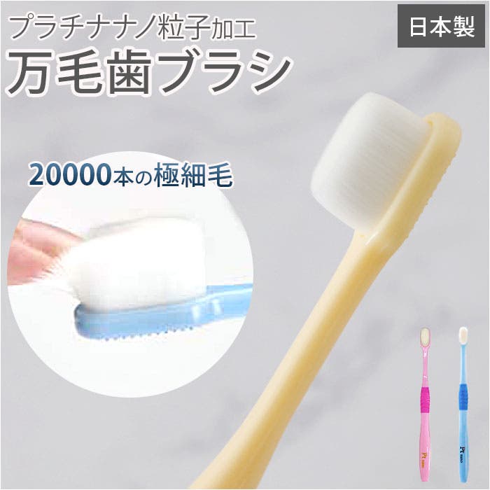 歯ブラシ mina 1.jpg