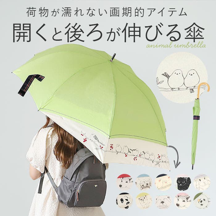 グリーンバック　折畳式　省スペース　美品　WASJOYE Giaさん専用 バックヤードファミリー BACKYARD FAMILY 晴雨兼用 折り畳み傘