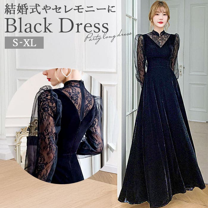 パーティロングドレス ベロア生地 お呼ばれ[品番：BCYW0032693