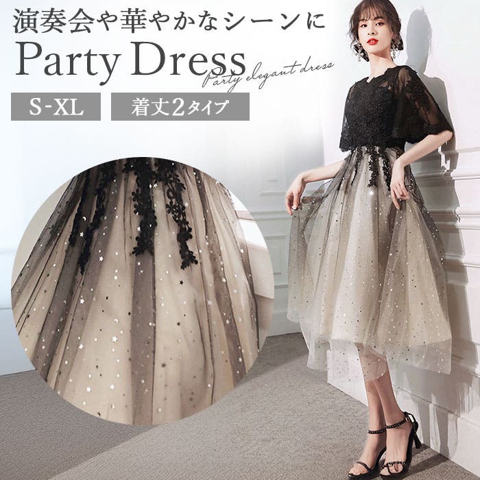 ドレス パーティ 2タイプ mmpdress1219a[品番：BCYW0027621]｜BACKYARD